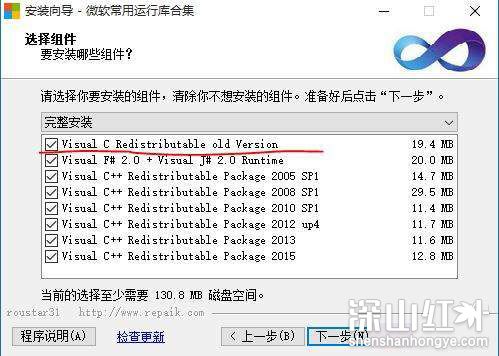 win10大富翁4闪退怎么解决 win10大富翁4闪退处理办法