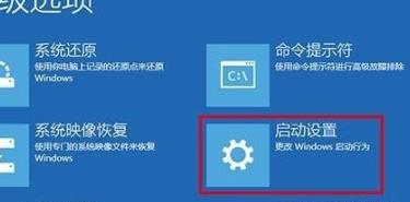 win10安全模式下怎么进入控制面板 win10安全模式下进入控制面板教程