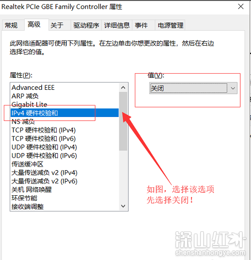 win10系统网络感叹号上不去网怎么办 win10系统网络感叹号上不去网解决方法(图3)