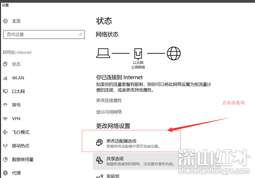 win10系统网络感叹号上不去网怎么办 win10系统网络感叹号上不去网解决方法