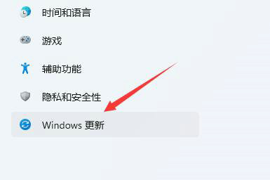 win11延迟有点高怎么办 win11延迟高解决方法一览(图4)
