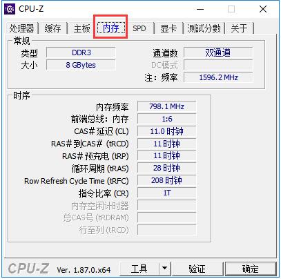 cpu-z中文版官网 v1.9.6.1