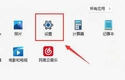 win11搜索不到wifi网络怎么办 win11搜索不到wifi网络解决方案