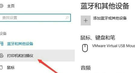 win10默认打印机在哪里设置 win10如何设置默认打印机