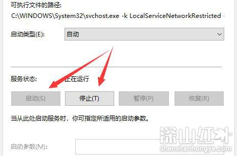 win10声音无法找到输出设备怎么办 win10声音无法找到输出设备解决方法(图2)