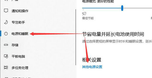 win10声音无法找到输出设备怎么办 win10声音无法找到输出设备解决方法(图10)