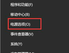 win10声音无法找到输出设备怎么办 win10声音无法找到输出设备解决方法(图9)