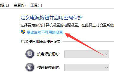 win10声音无法找到输出设备怎么办 win10声音无法找到输出设备解决方法(图12)