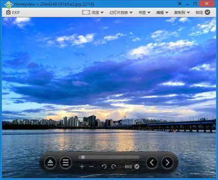 honeyview官方中文版 v5.45.0.0