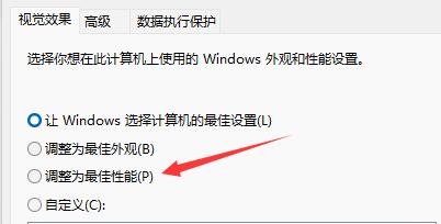 windows11卡顿不流畅是什么原因 windows11卡顿不流畅解决办法