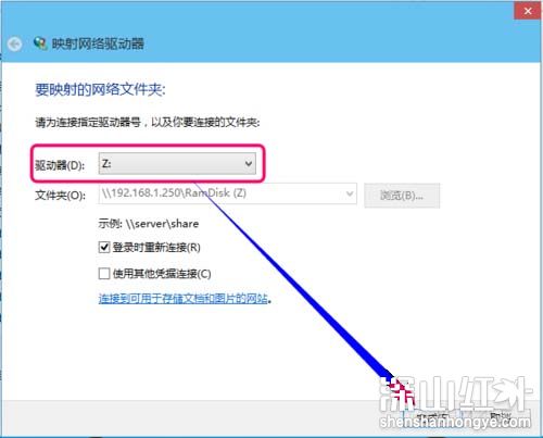 win10映射网络驱动器怎么设置 win10系统如何映射网络驱动器