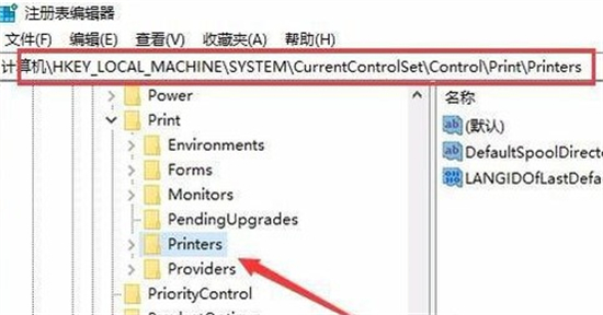 windows无法启动print spooler服务(位于本地计算机上)