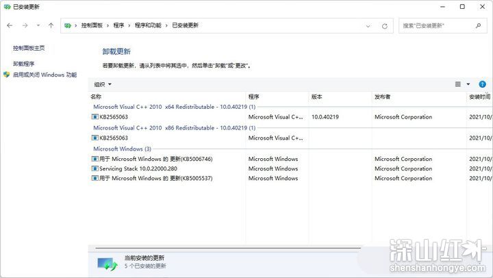 0x00000709怎么解决win10 0x00000709解决方法win10