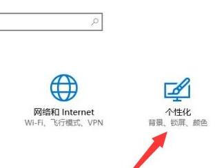 win10系统如何隐藏任务栏图标 win10系统隐藏任务栏图标教程