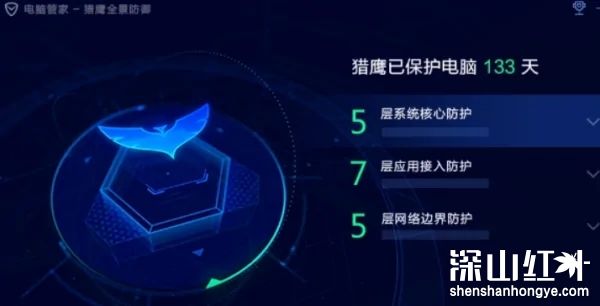 杀毒软件哪个好用 杀毒软件推荐