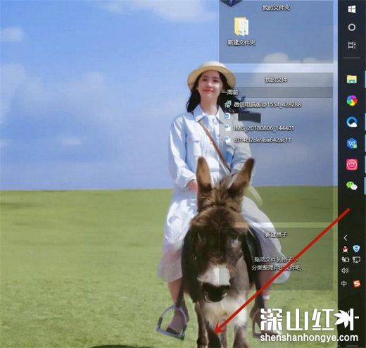 win10任务栏怎么还原到下面 win10任务栏还原到下边方法介绍(图5)