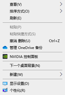 win10任务栏显示不全怎么办 win10任务栏显示不全解决办法