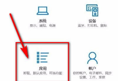 win10任务栏闪烁不定怎么办 win10任务栏一直闪烁解决办法(图2)