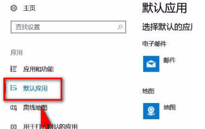 win10任务栏闪烁不定怎么办 win10任务栏一直闪烁解决办法(图3)