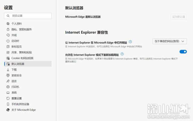 win11用不了IE怎么办 win11用不了IE解决方法