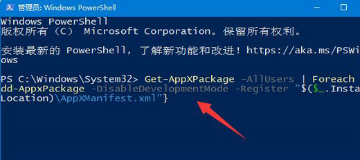 win10鼠标放到任务栏就转圈怎么解决(图5)