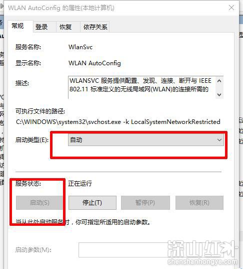 win10找不到无线网卡怎么办 win10找不到无线网卡解决方法