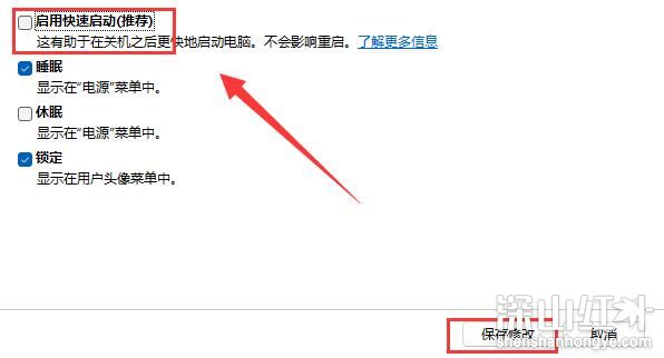 win11内存泄漏怎么办 win11内存泄漏解决方法