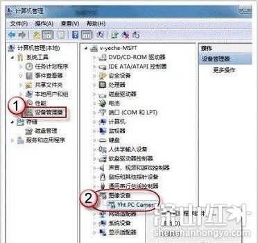 win7摄像头怎么调出来 win7摄像头调出来的方法介绍