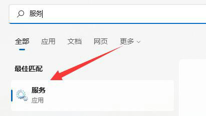 win11网络适配器wlan没有了怎么办 win11网络适配器wlan没有了解决办法(图3)