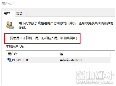 win11开机密码怎么关闭 win11开机密码关闭方法(图2)