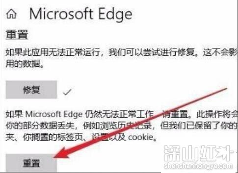 win11ie浏览器打不开怎么办 win11ie浏览器打不开解决办法(图1)