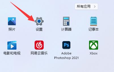 win11屏幕亮度怎么调节 win11屏幕亮度调节方法介绍