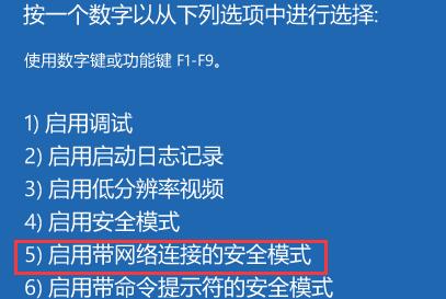 win11如何强制删除文件 win11强制删除文件方法介绍(图2)