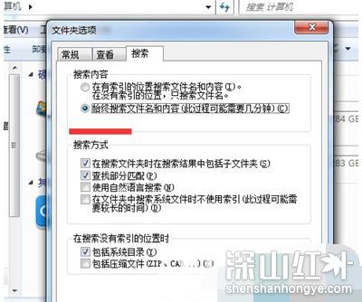 win7怎么搜索文件内容关键字 win7系统如何搜索文件中的关键字