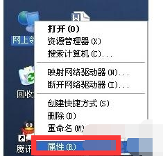 win7网络受限怎么解决 win7网络受限完美解决办法(图1)