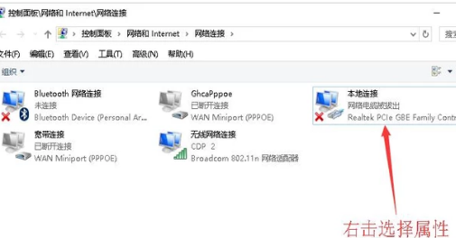 电脑一直显示正在获取网络地址怎么办 电脑一直显示正在获取网络地址解决方法(图3)