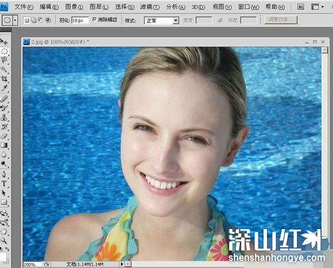 如何用ps美白皮肤 ps怎样给皮肤美白(图1)