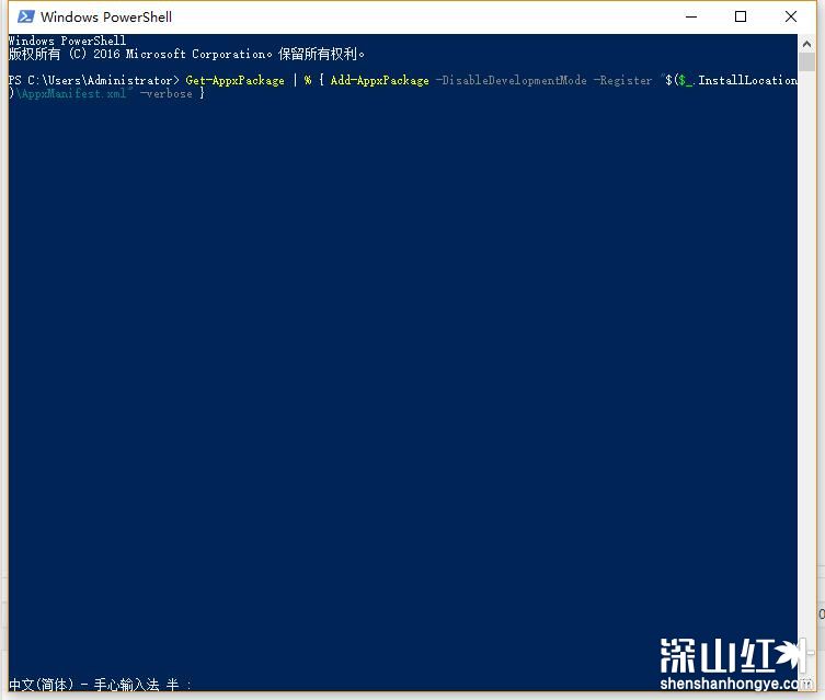 win10开始菜单左键无效右键有效怎么办 win10开始菜单左键无效右键有效解决办法(图1)