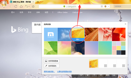 傲游6浏览器正式版 v6.1.2.1000