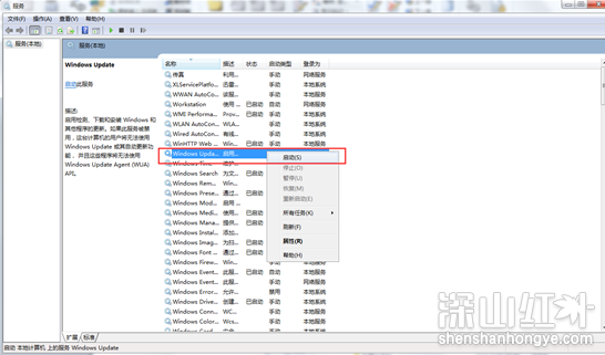 80072ee2怎么解决win7 win780072ee2完美解决