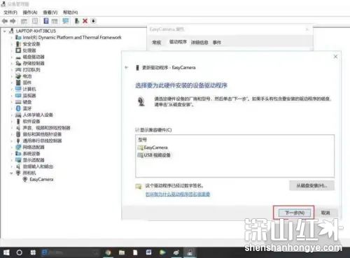 windows10相机打开黑屏怎么办 windows10相机打开黑屏解决办法
