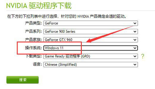 win11驱动不兼容怎么办 win11驱动不兼容解决方案(图3)