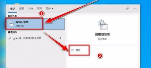 win10提示管理员已阻止你运行此应用的解决方法(图2)