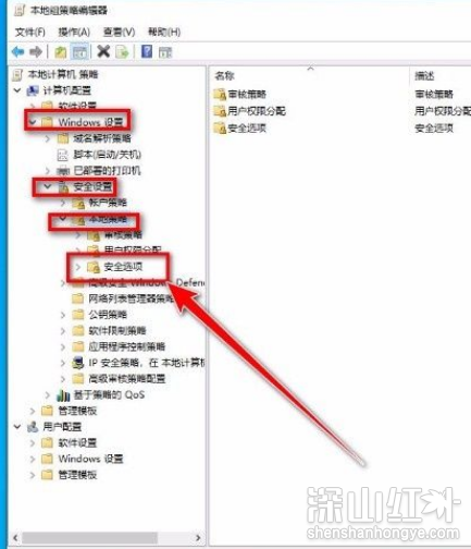 win10提示管理员已阻止你运行此应用的解决方法(图3)