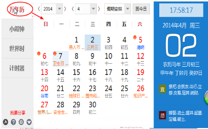魔方小助手最新版 V6.21