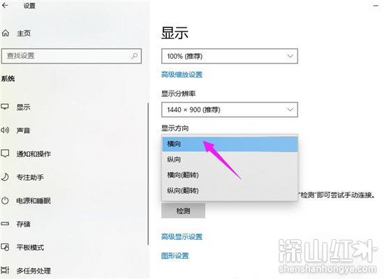 windows10屏幕旋转了怎么转回来 win10屏幕旋转了怎么办