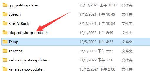 win11c盘满了怎么清理垃圾而不误删 win11c盘满了清理垃圾而不误删方法