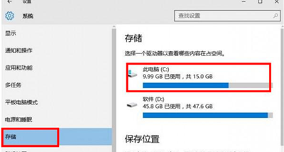 win10c盘满了怎么清理垃圾而不误删 win10c盘满了清理垃圾而不误删教程