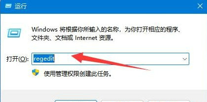win11无法连接打印机怎么解决 win11无法连接打印机解决办法(图4)