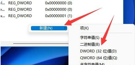 win11无法连接打印机怎么解决 win11无法连接打印机解决办法(图6)